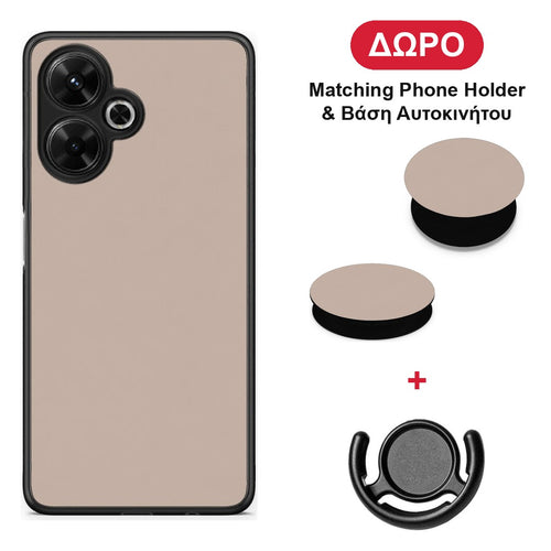Blush Beige - Xiaomi Poco M6 4G θήκη + Δώρο Phone Holder & Βάση Αυτοκινήτου