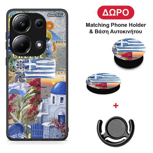 All Greek - Xiaomi Poco M6 Pro θήκη + Δώρο Phone Holder & Βάση Αυτοκινήτου
