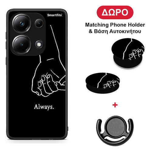 Always & Forever 1 - Xiaomi Poco M6 Pro θήκη + Δώρο Phone Holder & Βάση Αυτοκινήτου