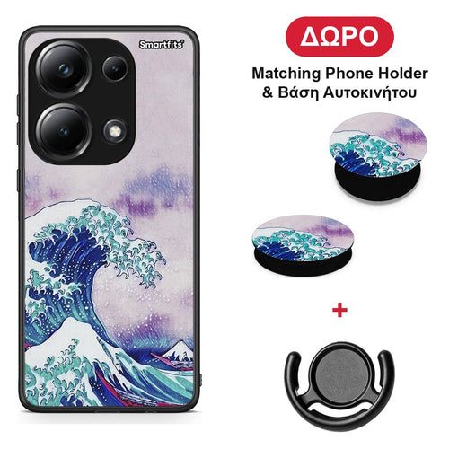 Blue Waves - Xiaomi Poco M6 Pro θήκη + Δώρο Phone Holder & Βάση Αυτοκινήτου