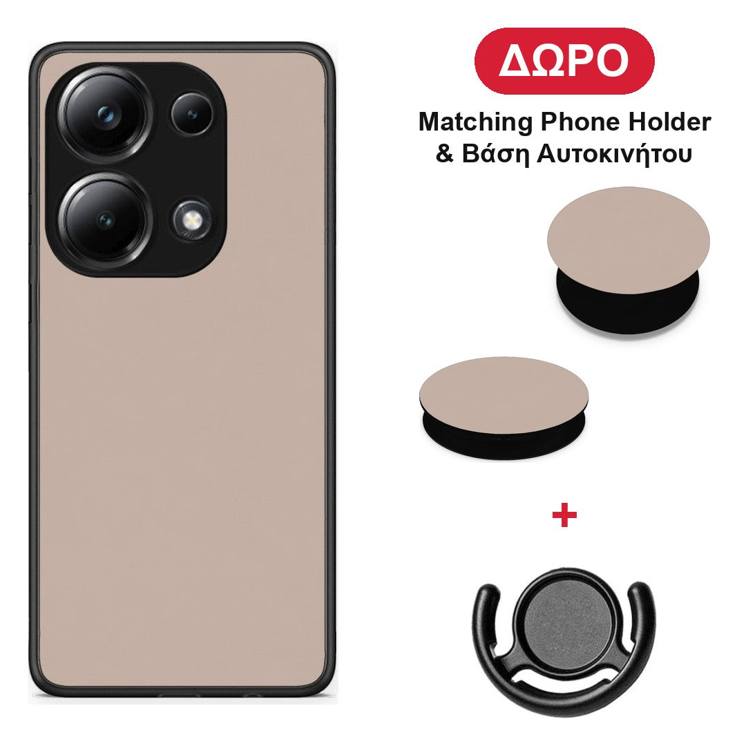 Blush Beige - Xiaomi Poco M6 Pro θήκη + Δώρο Phone Holder & Βάση Αυτοκινήτου