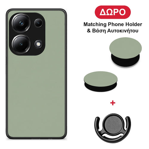 Sage Green - Xiaomi Poco M6 Pro θήκη + Δώρο Phone Holder & Βάση Αυτοκινήτου