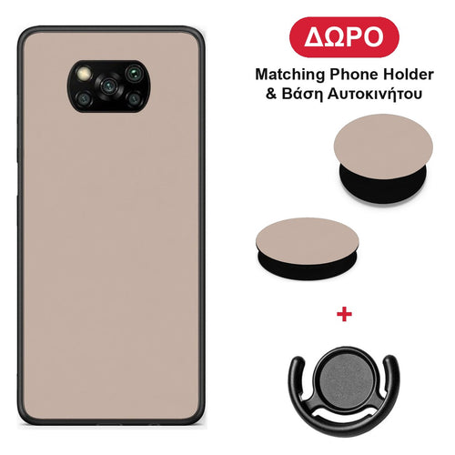 Blush Beige - Xiaomi Poco X3 / X3 Pro / X3 NFC θήκη + Δώρο Phone Holder & Βάση Αυτοκινήτου