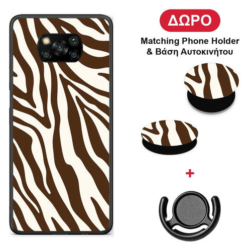 Brown and Cream Zebra Stripes - Xiaomi Poco X3 / X3 Pro / X3 NFC θήκη + Δώρο Phone Holder & Βάση Αυτοκινήτου