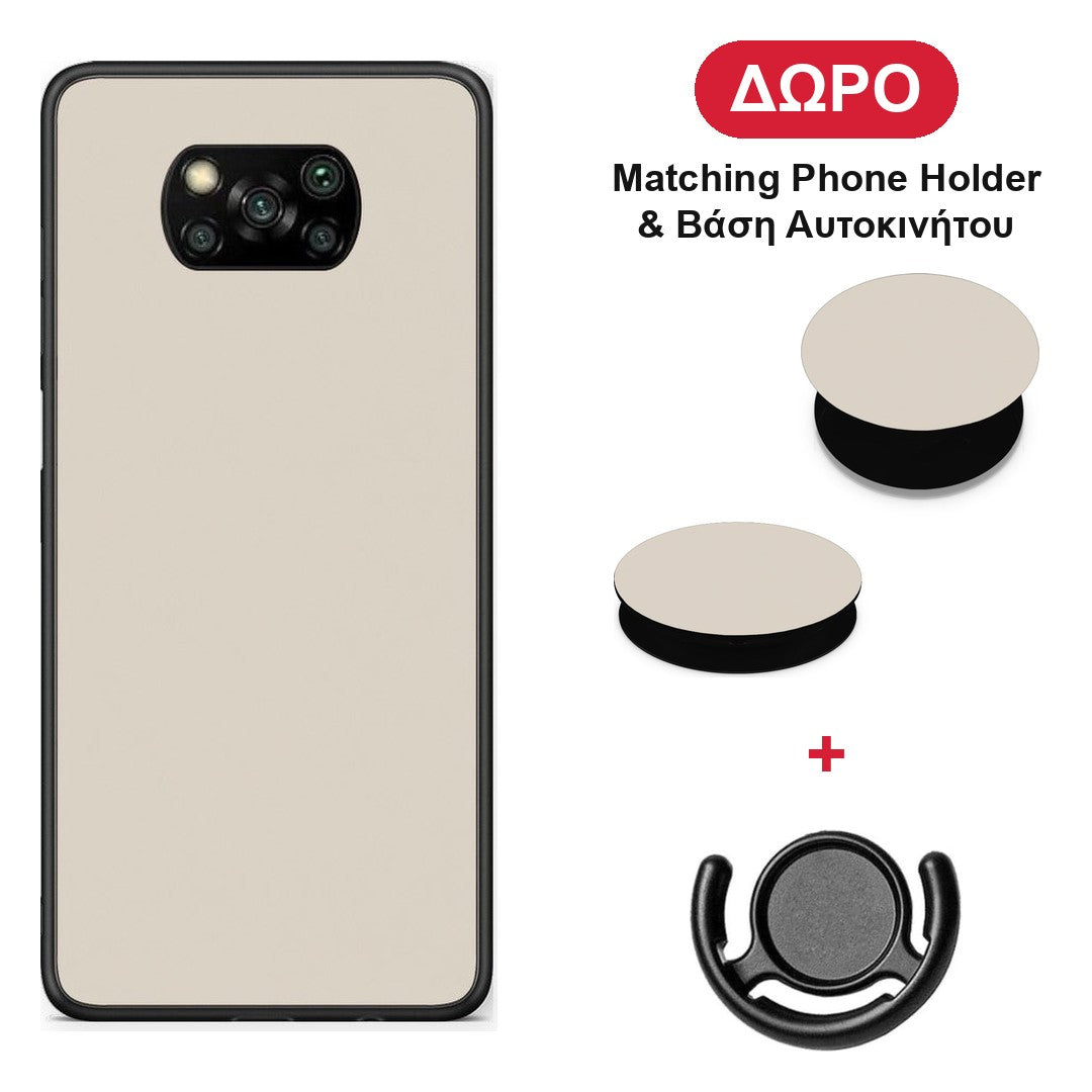 Ivory Beige - Xiaomi Poco X3 / X3 Pro / X3 NFC θήκη + Δώρο Phone Holder & Βάση Αυτοκινήτου