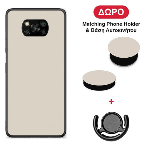 Ivory Beige - Xiaomi Poco X3 / X3 Pro / X3 NFC θήκη + Δώρο Phone Holder & Βάση Αυτοκινήτου