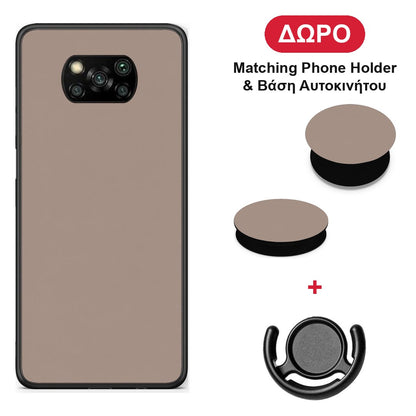 Warm Taupe - Xiaomi Poco X3 / X3 Pro / X3 NFC θήκη + Δώρο Phone Holder & Βάση Αυτοκινήτου