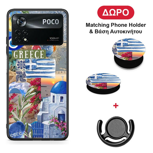 All Greek - Xiaomi Poco X4 Pro 5G θήκη + Δώρο Phone Holder & Βάση Αυτοκινήτου