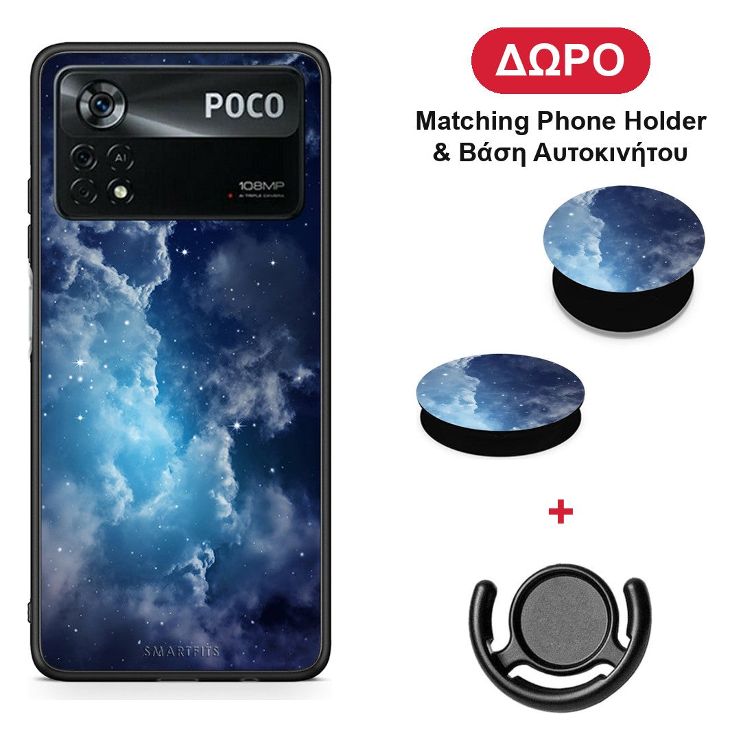 Galactic Blue Sky - Xiaomi Poco X4 Pro 5G θήκη + Δώρο Phone Holder & Βάση Αυτοκινήτου