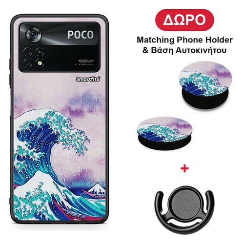 Blue Waves - Xiaomi Poco X4 Pro 5G θήκη + Δώρο Phone Holder & Βάση Αυτοκινήτου