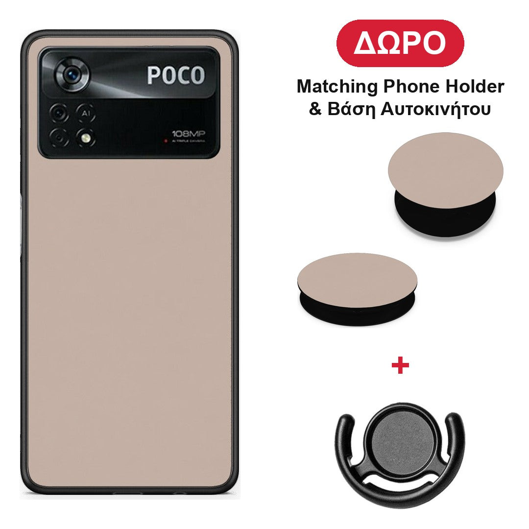 Blush Beige - Xiaomi Poco X4 Pro 5G θήκη + Δώρο Phone Holder & Βάση Αυτοκινήτου