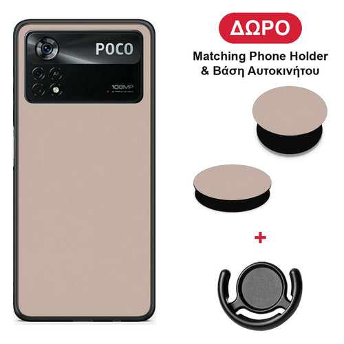 Blush Beige - Xiaomi Poco X4 Pro 5G θήκη + Δώρο Phone Holder & Βάση Αυτοκινήτου