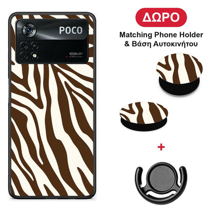Brown and Cream Zebra Stripes - Xiaomi Poco X4 Pro 5G θήκη + Δώρο Phone Holder & Βάση Αυτοκινήτου