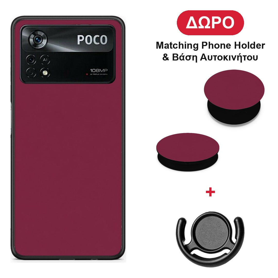 Burgundy - Xiaomi Poco X4 Pro 5G θήκη + Δώρο Phone Holder & Βάση Αυτοκινήτου
