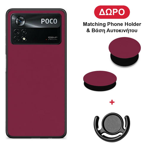 Burgundy - Xiaomi Poco X4 Pro 5G θήκη + Δώρο Phone Holder & Βάση Αυτοκινήτου