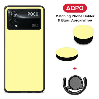 Butter Yellow - Xiaomi Poco X4 Pro 5G θήκη + Δώρο Phone Holder & Βάση Αυτοκινήτου