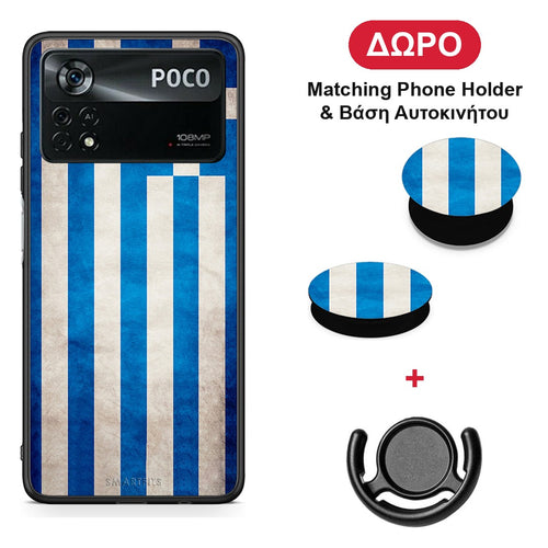 Flag Greek - Xiaomi Poco X4 Pro 5G θήκη + Δώρο Phone Holder & Βάση Αυτοκινήτου