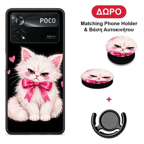 Grumpy Party Kitten on Black - Xiaomi Poco X4 Pro 5G θήκη + Δώρο Phone Holder & Βάση Αυτοκινήτου