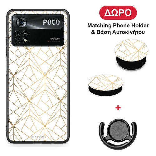 Geometric Luxury White - Xiaomi Poco X4 Pro 5G θήκη + Δώρο Phone Holder & Βάση Αυτοκινήτου