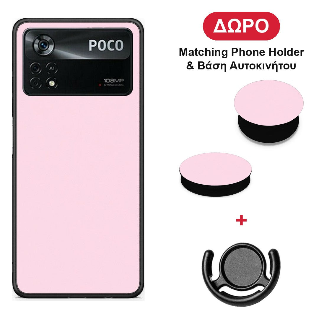 Pale Pink - Xiaomi Poco X4 Pro 5G θήκη + Δώρο Phone Holder & Βάση Αυτοκινήτου