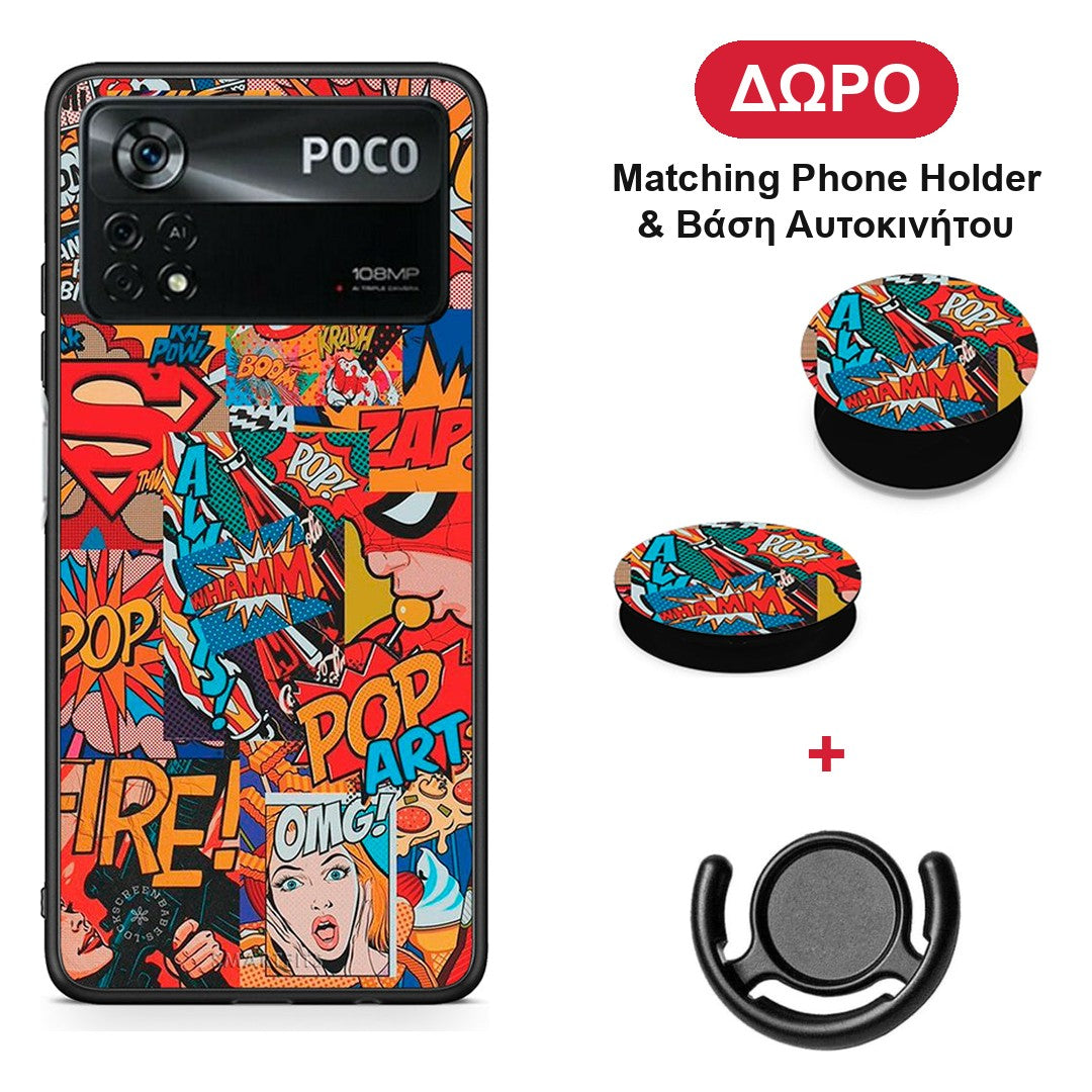 PopArt OMG - Xiaomi Poco X4 Pro 5G θήκη + Δώρο Phone Holder & Βάση Αυτοκινήτου