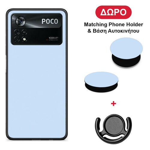 Powder Blue - Xiaomi Poco X4 Pro 5G θήκη + Δώρο Phone Holder & Βάση Αυτοκινήτου