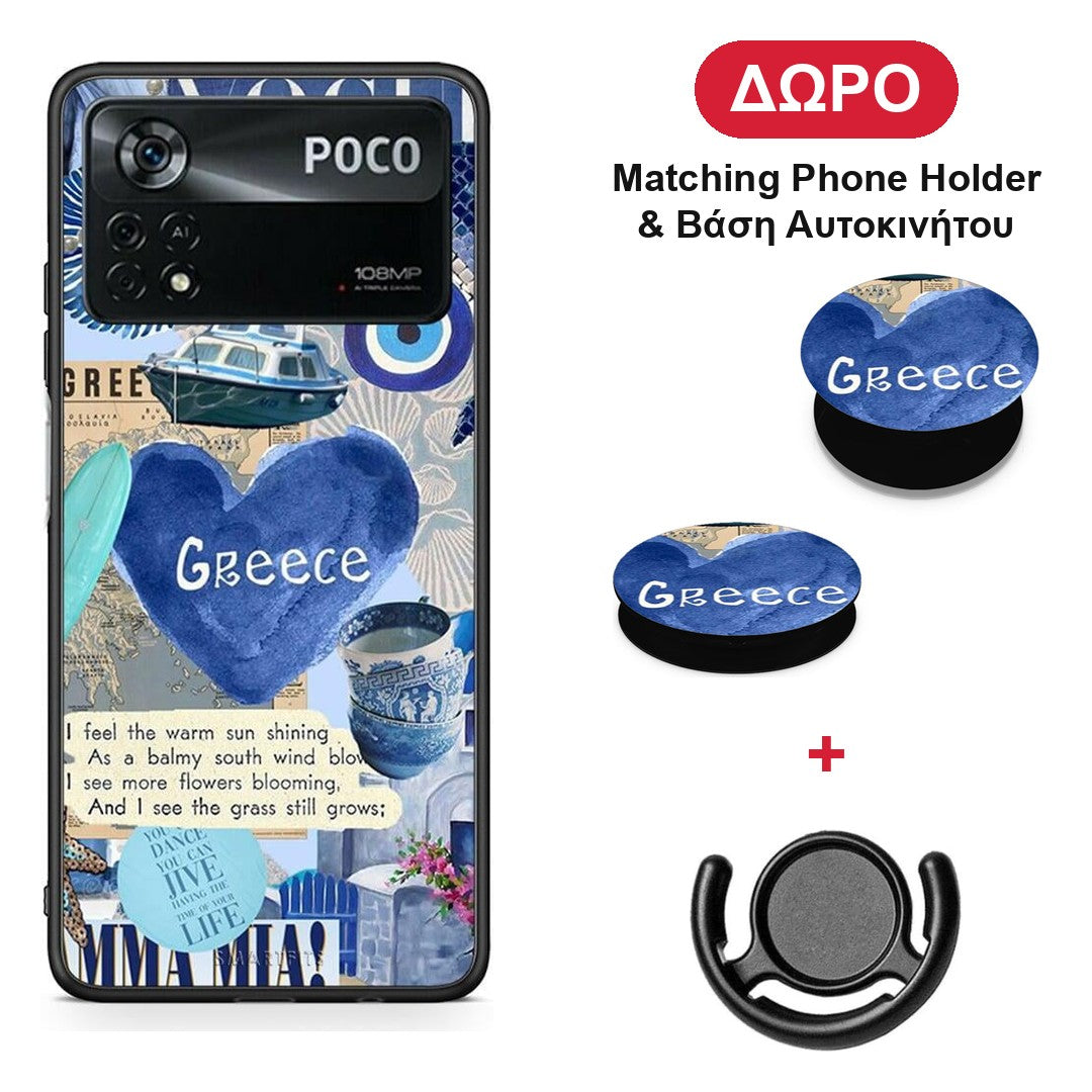 Summer In Greece - Xiaomi Poco X4 Pro 5G θήκη + Δώρο Phone Holder & Βάση Αυτοκινήτου