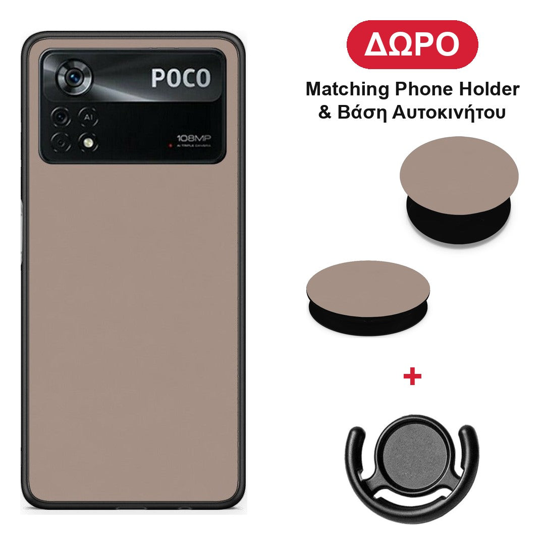 Warm Taupe - Xiaomi Poco X4 Pro 5G θήκη + Δώρο Phone Holder & Βάση Αυτοκινήτου