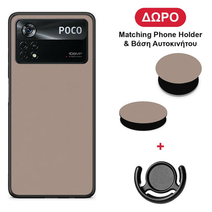 Warm Taupe - Xiaomi Poco X4 Pro 5G θήκη + Δώρο Phone Holder & Βάση Αυτοκινήτου