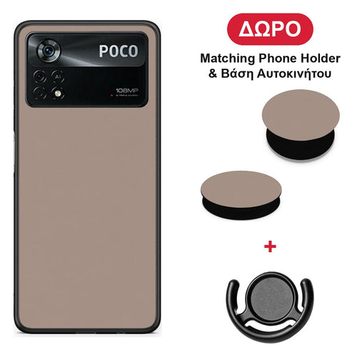 Warm Taupe - Xiaomi Poco X4 Pro 5G θήκη + Δώρο Phone Holder & Βάση Αυτοκινήτου