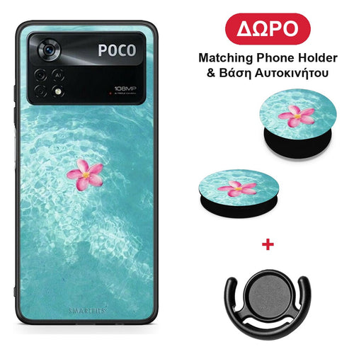Water Flower - Xiaomi Poco X4 Pro 5G θήκη + Δώρο Phone Holder & Βάση Αυτοκινήτου