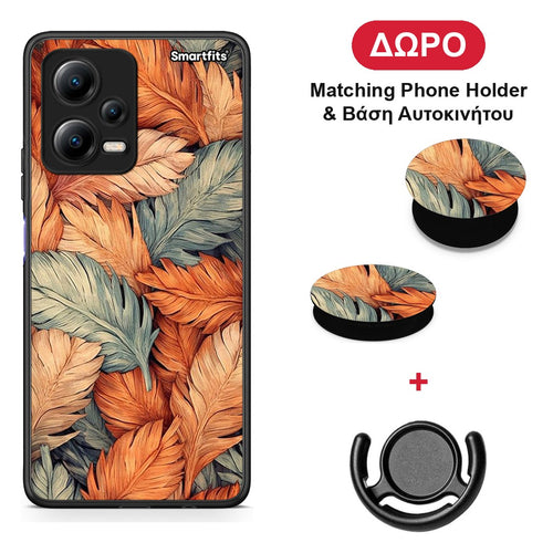 Autumn Leaves - Xiaomi Poco X5 5G Dual θήκη + Δώρο Phone Holder & Βάση Αυτοκινήτου