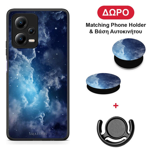 Galactic Blue Sky - Xiaomi Poco X5 5G Dual θήκη + Δώρο Phone Holder & Βάση Αυτοκινήτου