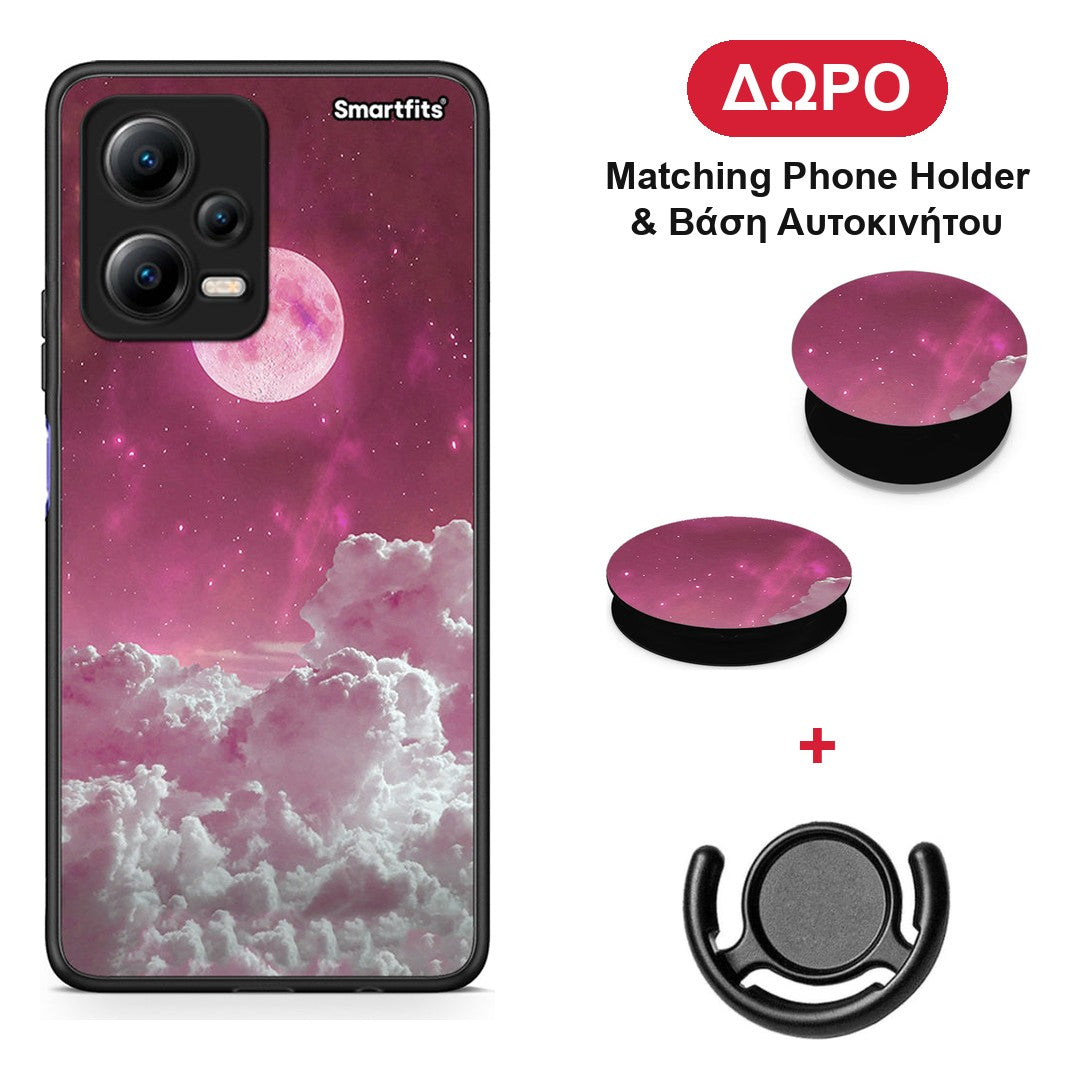 Pink Moon - Xiaomi Poco X5 5G Dual θήκη + Δώρο Phone Holder & Βάση Αυτοκινήτου