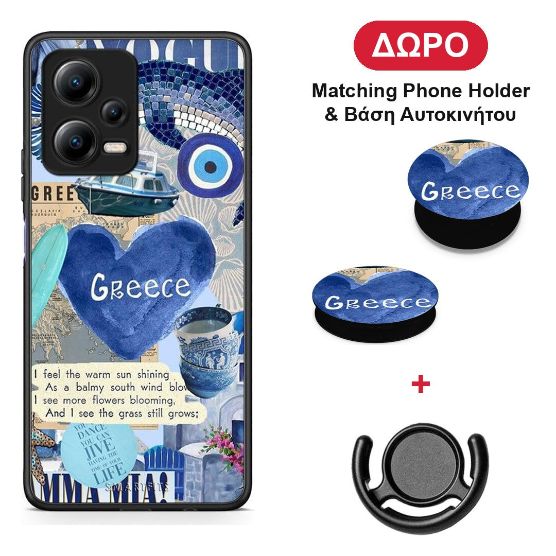 Summer In Greece - Xiaomi Poco X5 5G Dual θήκη + Δώρο Phone Holder & Βάση Αυτοκινήτου