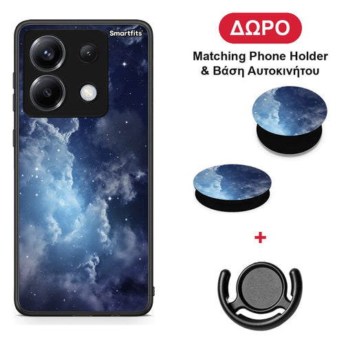 Galactic Blue Sky - Xiaomi Poco X6 θήκη + Δώρο Phone Holder & Βάση Αυτοκινήτου