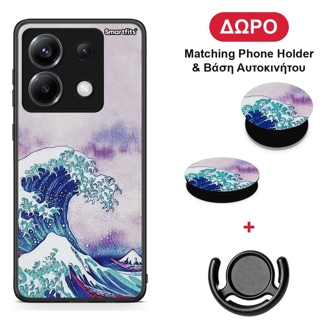 Blue Waves - Xiaomi Poco X6 θήκη + Δώρο Phone Holder & Βάση Αυτοκινήτου