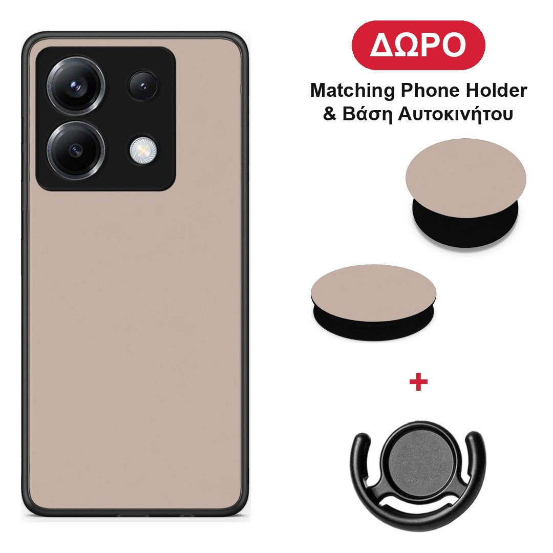Blush Beige - Xiaomi Poco X6 θήκη + Δώρο Phone Holder & Βάση Αυτοκινήτου
