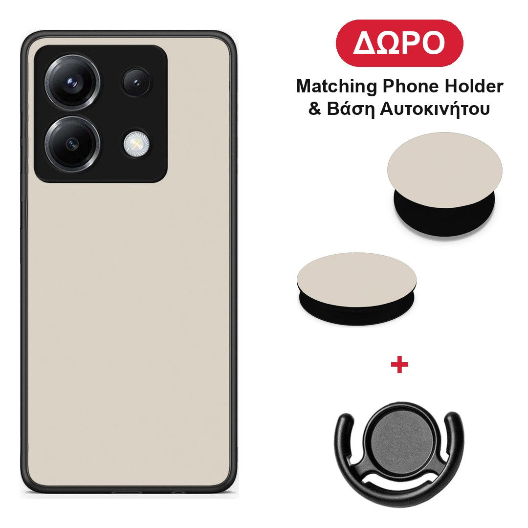Ivory Beige - Xiaomi Poco X6 θήκη + Δώρο Phone Holder & Βάση Αυτοκινήτου