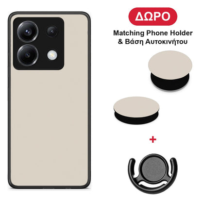 Ivory Beige - Xiaomi Poco X6 θήκη + Δώρο Phone Holder & Βάση Αυτοκινήτου