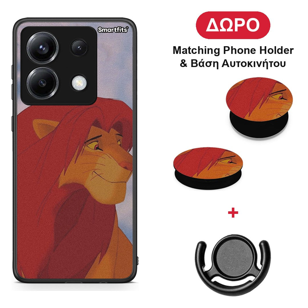 Lion Love 1 - Xiaomi Poco X6 θήκη + Δώρο Phone Holder & Βάση Αυτοκινήτου