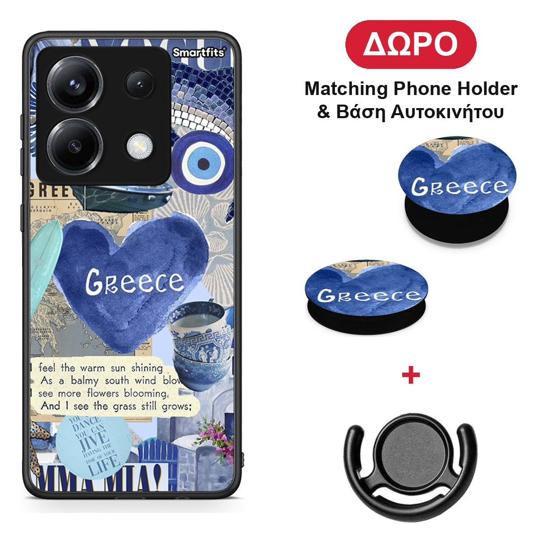 Summer In Greece - Xiaomi Poco X6 θήκη + Δώρο Phone Holder & Βάση Αυτοκινήτου