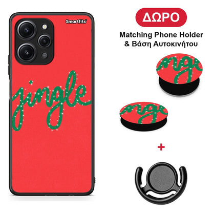 Jingle Xmas - Xiaomi Redmi 12 4G θήκη + Δώρο Phone Holder & Βάση Αυτοκινήτου