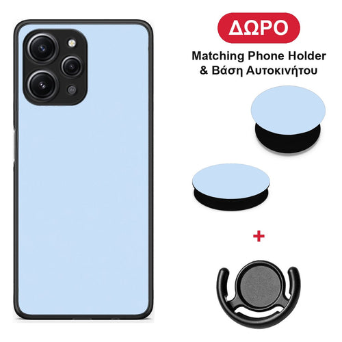 Powder Blue - Xiaomi Redmi 12 4G θήκη + Δώρο Phone Holder & Βάση Αυτοκινήτου