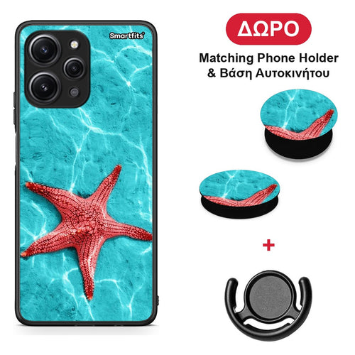 Red Starfish - Xiaomi Redmi 12 4G θήκη + Δώρο Phone Holder & Βάση Αυτοκινήτου