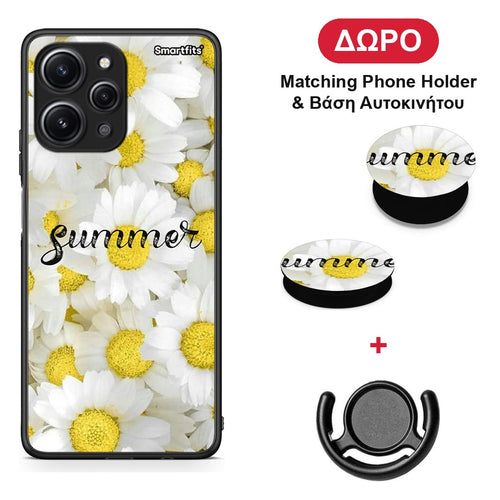 Summer Daisies - Xiaomi Redmi 12 4G θήκη + Δώρο Phone Holder & Βάση Αυτοκινήτου