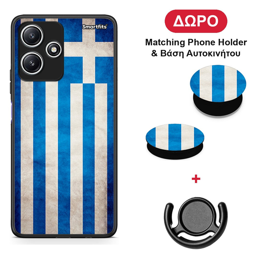 Flag Greek - Xiaomi Redmi 12 5G θήκη + Δώρο Phone Holder & Βάση Αυτοκινήτου