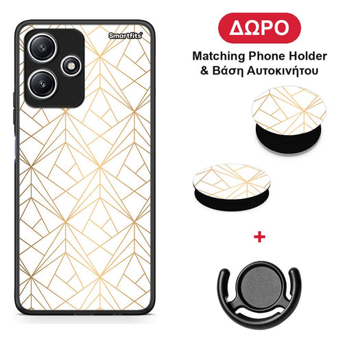 Geometric Luxury White - Xiaomi Redmi 12 5G θήκη + Δώρο Phone Holder & Βάση Αυτοκινήτου