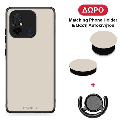 Ivory Beige - Xiaomi Redmi 12C θήκη + Δώρο Phone Holder & Βάση Αυτοκινήτου
