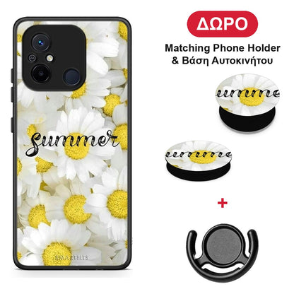 Summer Daisies - Xiaomi Redmi 12C θήκη + Δώρο Phone Holder & Βάση Αυτοκινήτου